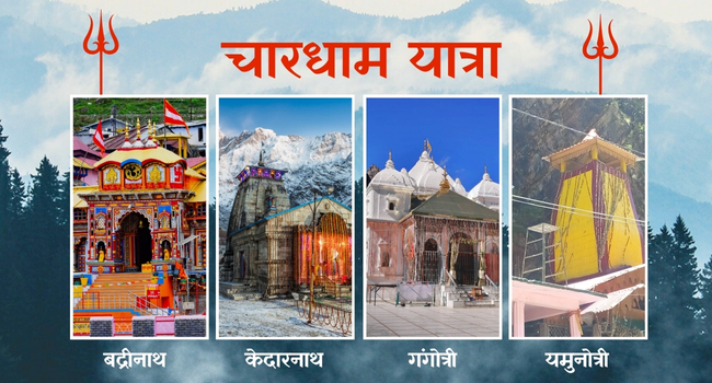 char dham