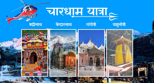 char dham yatra