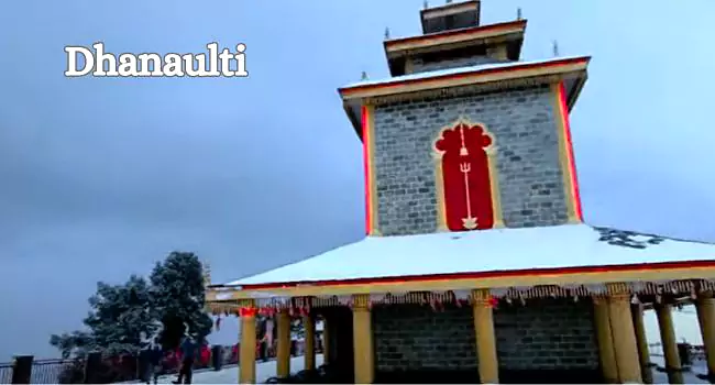 dhonoulti