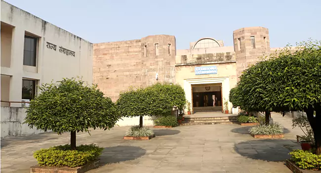khajuraho state museum