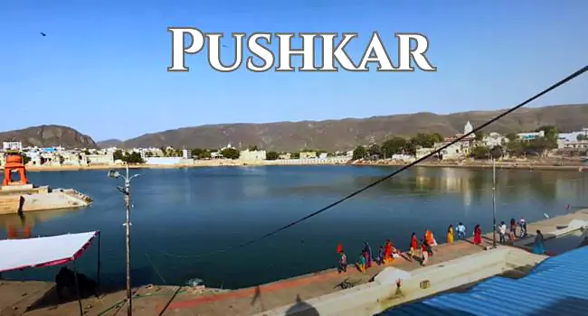 pushkar 