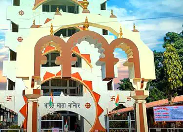 bharat mata mandir
