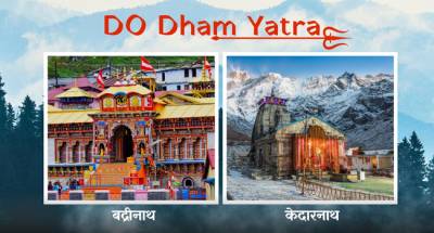 do dham