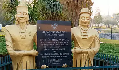 japanese garden chandigarh